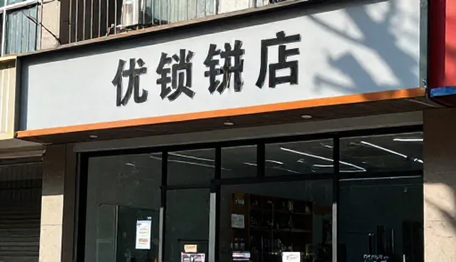 海南网站建设,如何借助商机汇聚实现高效采购需求匹配