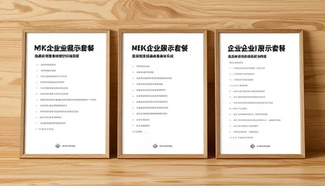 连接本地资源,解决企业推广难题