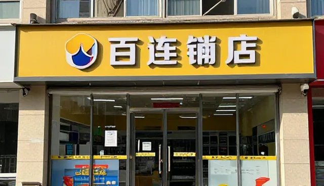网站建设业务:企业运营如何借力行业动态追踪