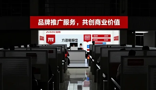 本地企业如何应对行业动态变化中的品牌推广难题