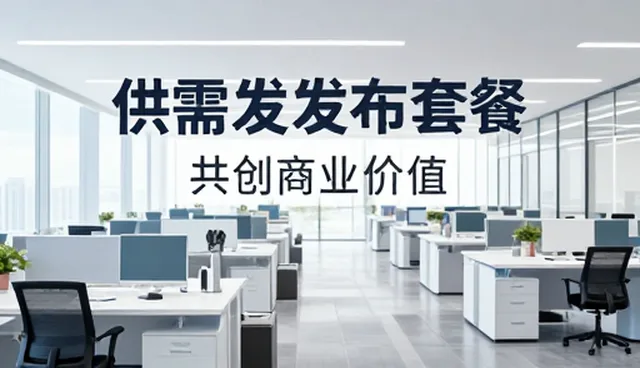 如何有效利用邯山企业网实现本地资源高效连接