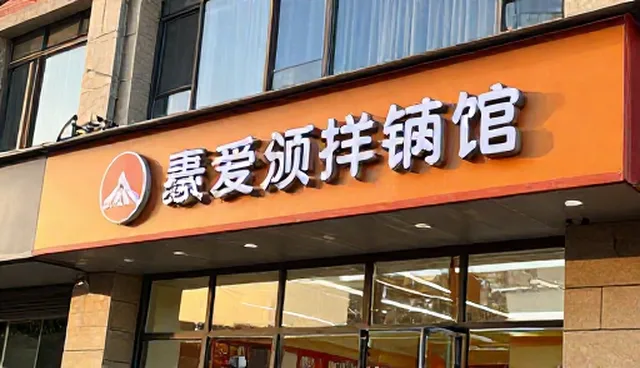 北京公司网站制作,如何借力商机撮合实现业务增长